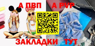 таблы Волгодонск