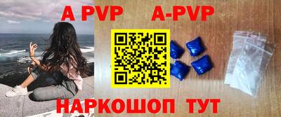 твердый Волжский