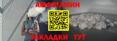 эйфоретик Волжск