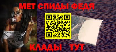 таблы Волгодонск