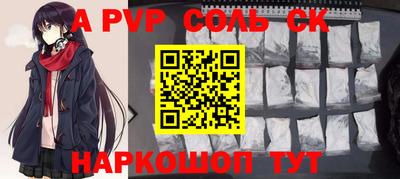 таблы Волгодонск