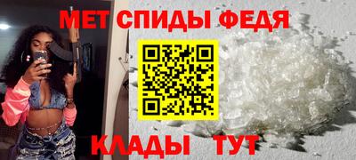таблы Волгодонск