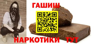 эйфоретик Волжск