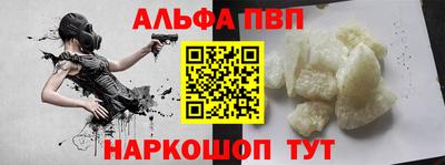 таблы Волгодонск