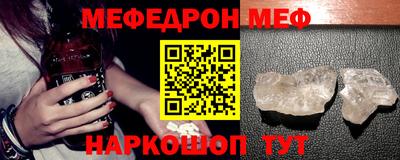 эйфоретик Волжск