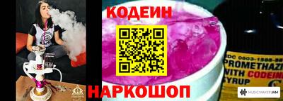 эйфоретик Волжск