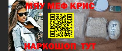 эйфоретик Волжск