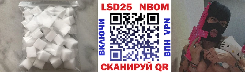 ЛСД экстази кислота  Саратов 