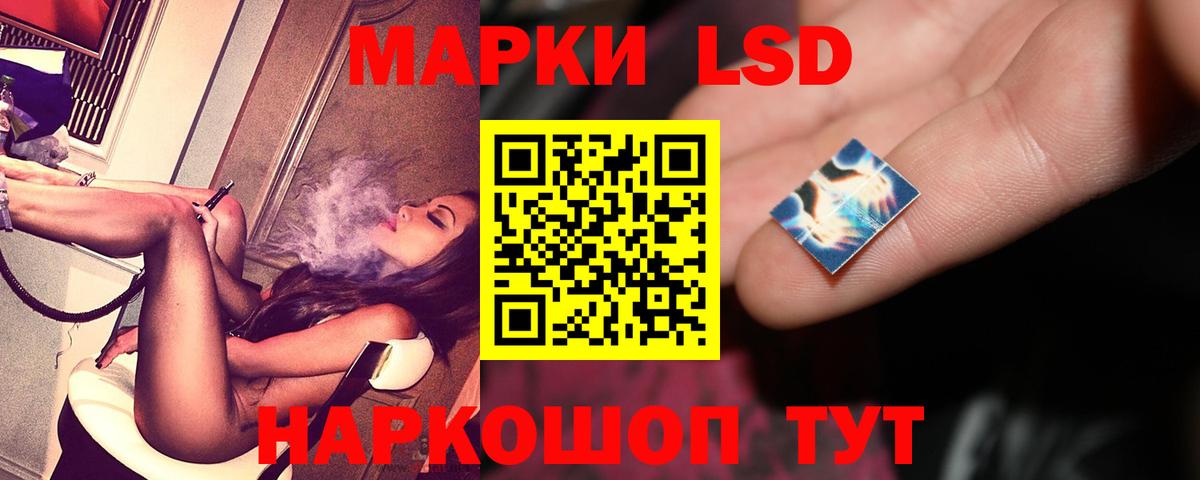 Лсд 25 экстази ecstasy Саратов