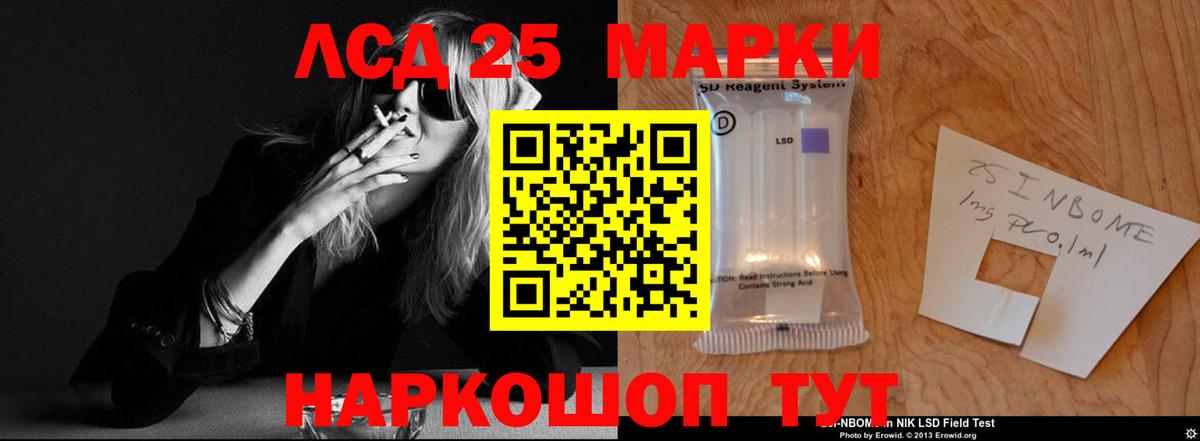 Лсд 25 экстази ecstasy  Вход с VPN  ЛСД экстази  Саратов 