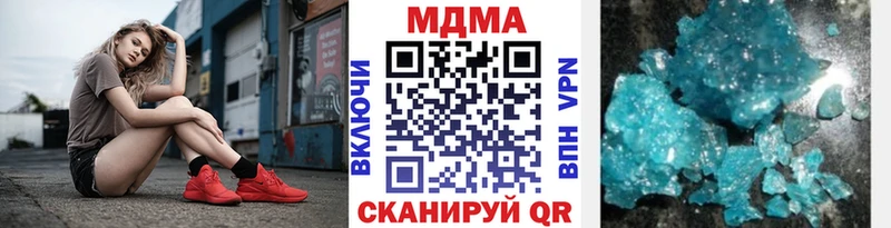 МДМА кристаллы  наркошоп  Саратов 
