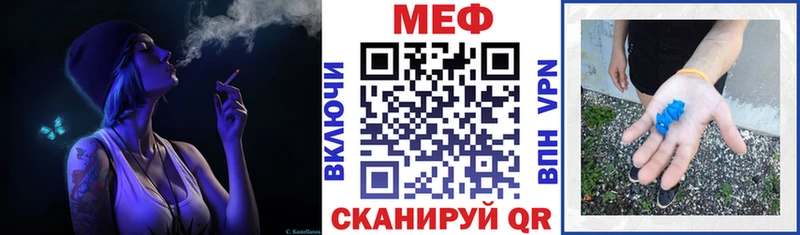 МЯУ-МЯУ 4 MMC  Саратов 