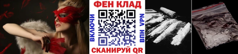ОМГ ОМГ как войти  Саратов  МЕТАМФЕТАМИН пудра 