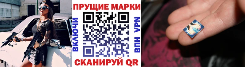Марки NBOMe 1,5мг  OMG ONION  Саратов 