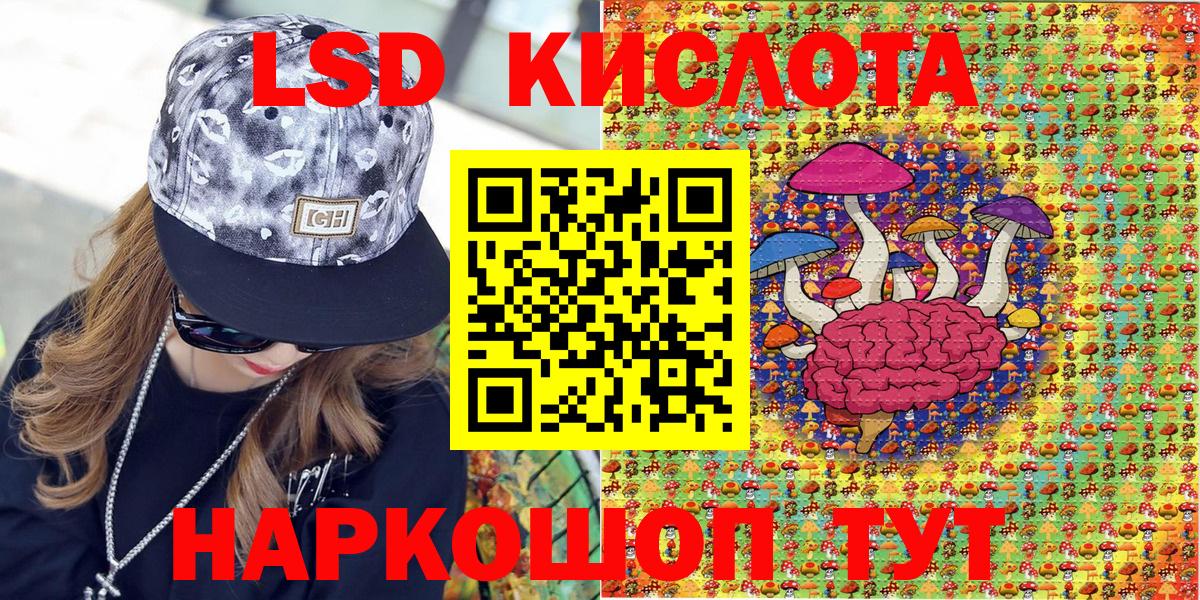 Марки NBOMe 1500мкг  Марки NBOMe 1500мкг  Вход с VPN  Саратов 