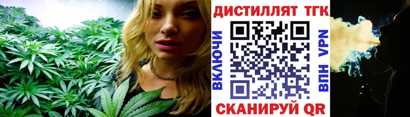 blacksprut рабочий сайт  наркошоп  Саратов  Дистиллят ТГК гашишное масло 