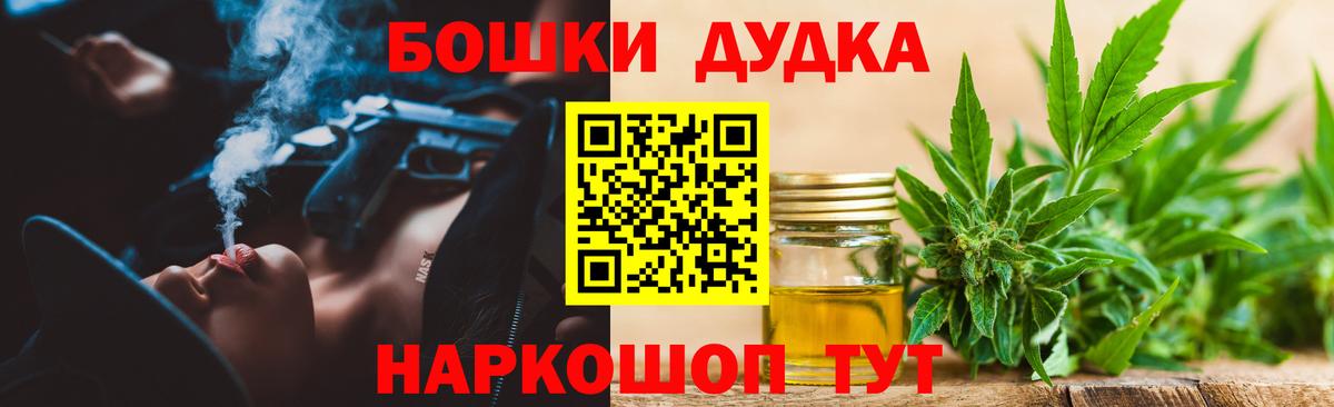 Шишки марихуана SATIVA & INDICA  Каннабис AK-47  Вход с VPN  Саратов 