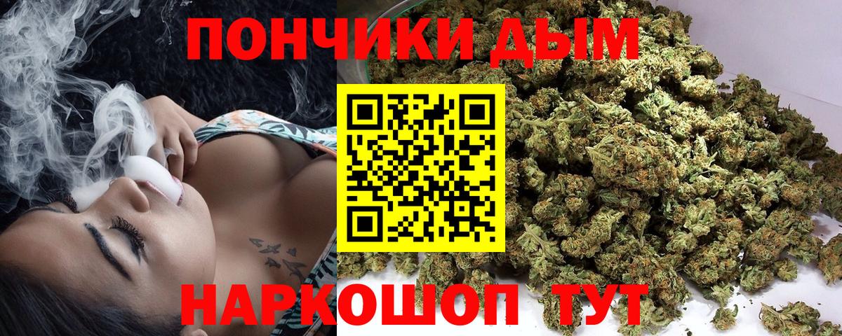 Бошки Шишки LSD WEED Саратов